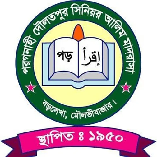 Porgonahi Doulatpur Senior Alim Madrasaha
